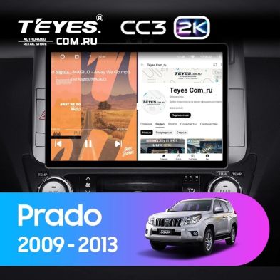 Штатная магнитола Teyes CC3 2K 6/128 Toyota Land Cruiser Prado 150 (2009-2013) F1 Тип-B (13")