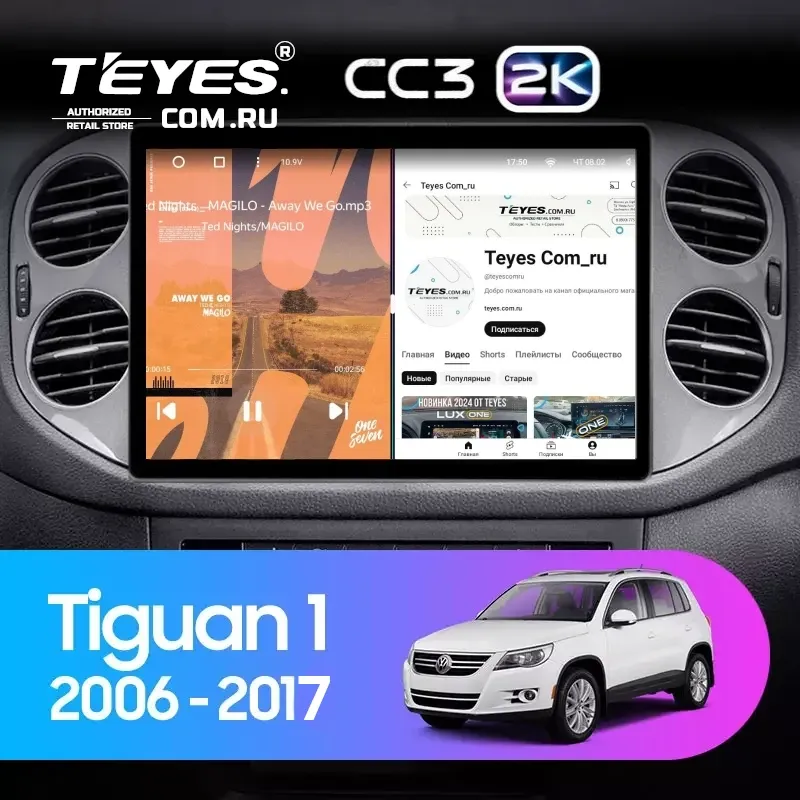Штатная магнитола Teyes CC3 2K 6/128 Volkswagen Tiguan 1 NF (2006-2017) F2 (13")