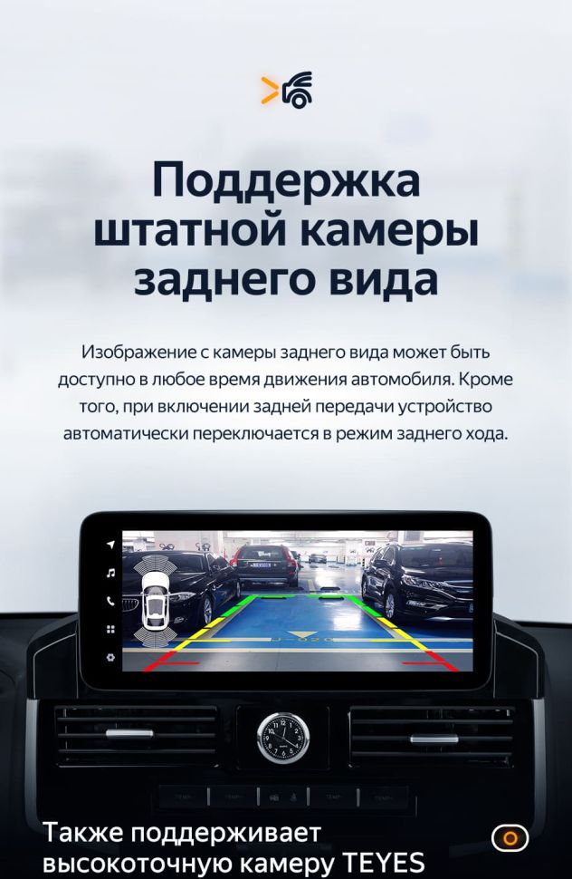 Штатная магнитола Teyes LUX ONE 4/32 Toyota Land Cruiser 200 (2007-2015) Тип-A