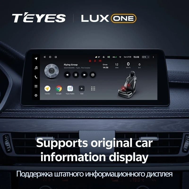 Штатная магнитола Teyes LUX ONE 6/128 BMW 2-Series Active Tourer F45 (EVO) (2014-2018)