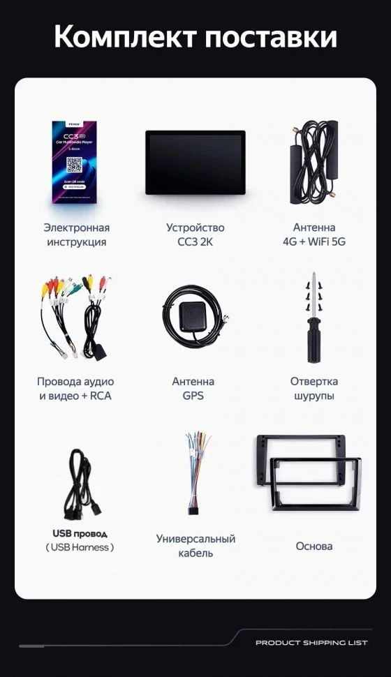 Штатная магнитола Teyes CC3 2K 4/32 Toyota Prius Plus V Alpha (2012-2017) Правый руль (11")