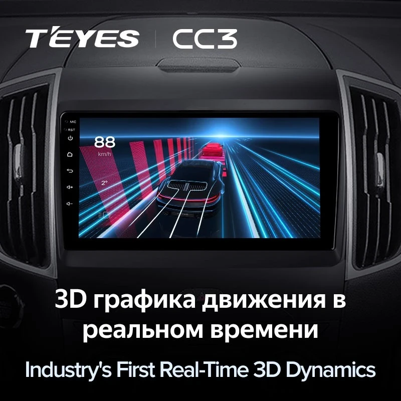 Штатная магнитола Teyes CC3 4/32 Ford Edge 2 (2015-2018) F1