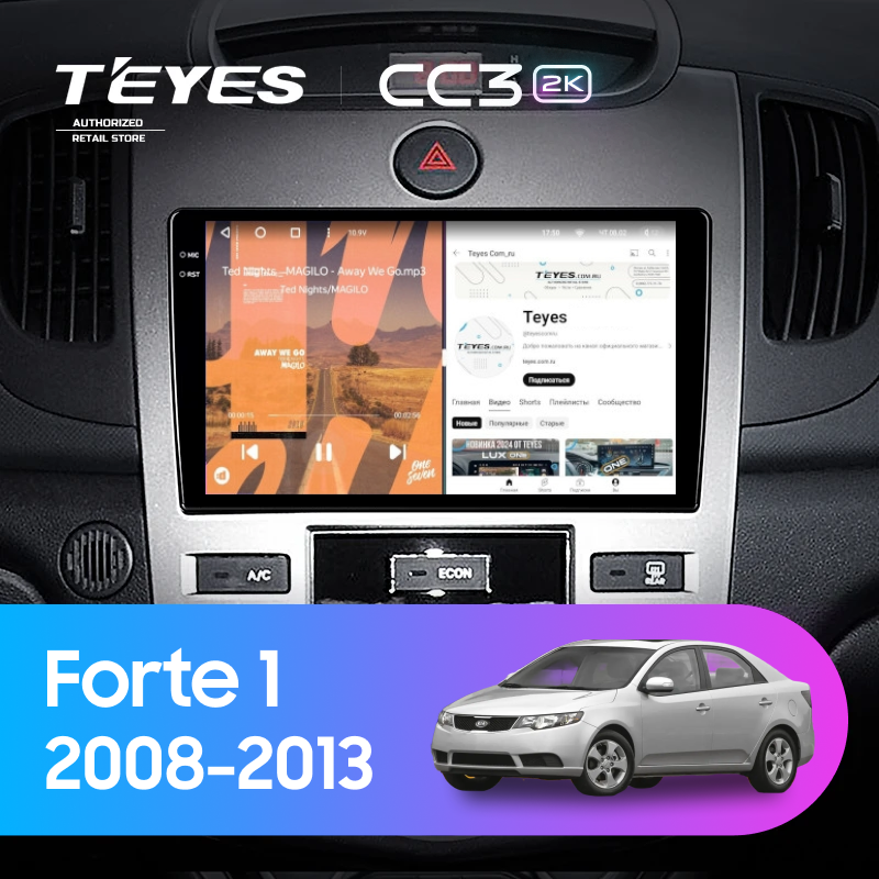 Штатная магнитола Teyes CC3 2K 4/32 Kia Forte 1 (2008-2013) F2
