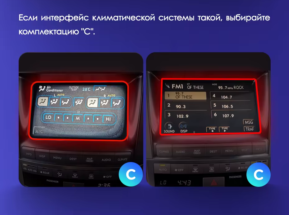 Штатная магнитола Teyes CC3 2K 360 6/128 Lexus LX570 J200 3 (2007-2015) Тип-C