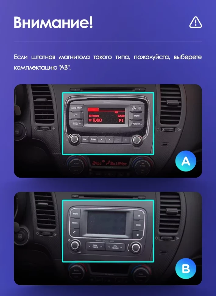 Штатная магнитола Teyes CC3L 4/32 Kia Cerato 3 YD (2013-2017) F1 Тип-AB