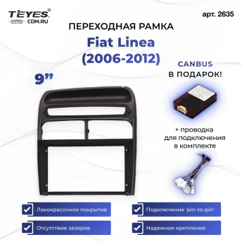 Переходная рамка Fiat Linea (2006-2012) (9")