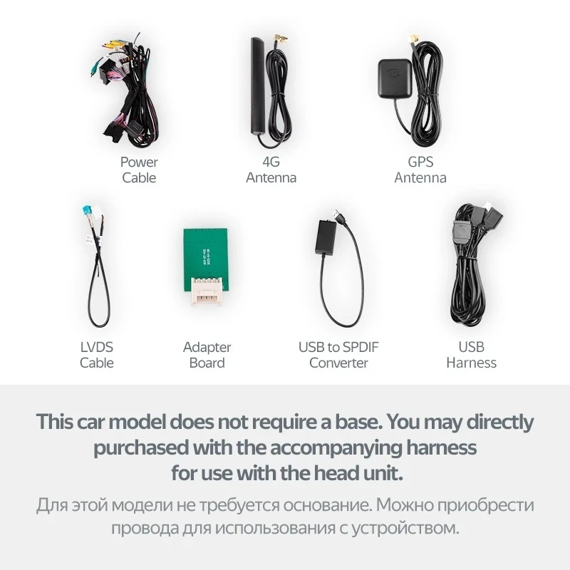 Установочный комплект Mercedes-Benz CLA-Class C117 X117 (NTG 5.0) (2016-2019) (12,3")