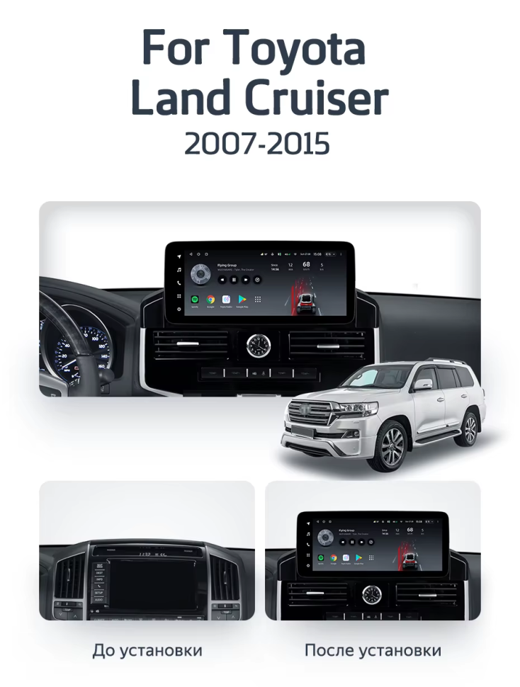 Штатная магнитола Teyes LUX ONE 4/32 Toyota Land Cruiser 200 (2007-2015) Тип-B