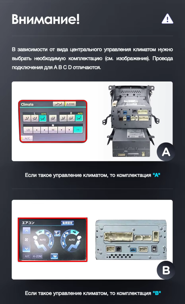 Штатная магнитола Teyes LUX ONE 4/32 Toyota Land Cruiser 200 (2007-2015) Тип-B