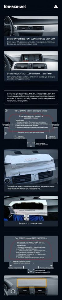 Штатная магнитола Teyes LUX ONE 6/128 BMW 2-Series Active Tourer F45 (NBT) (2014-2018)