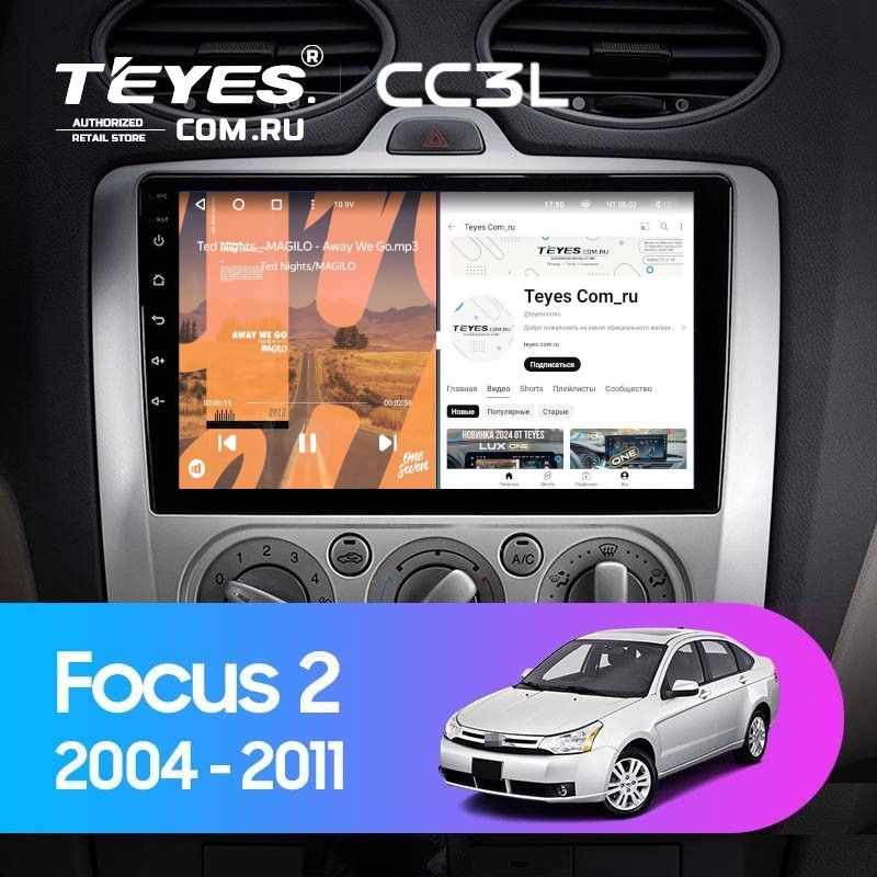 Штатная магнитола Teyes CC3L 4/64 Ford Focus 2 Mk 2 (2004-2011) F1