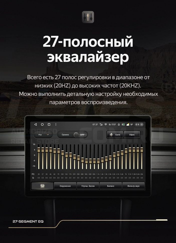 Штатная магнитола Teyes CC3 2K 4/32 Jeep Wrangler 4 JL (2018-2019) (11")