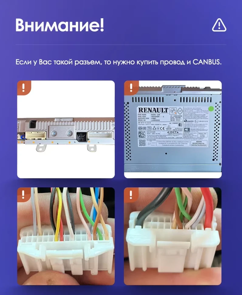 Штатная магнитола Teyes CC3 4/32 Renault Arkana (2019-2023) F2