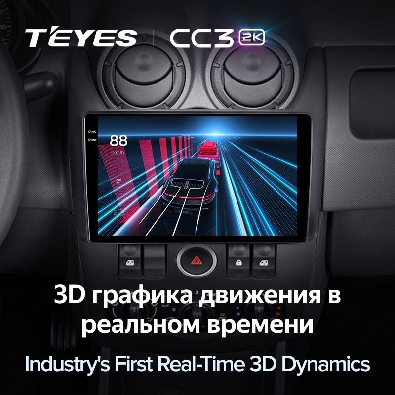 Штатная магнитола Teyes CC3 2K 360 6/128 Lada Largus (2012-2021)