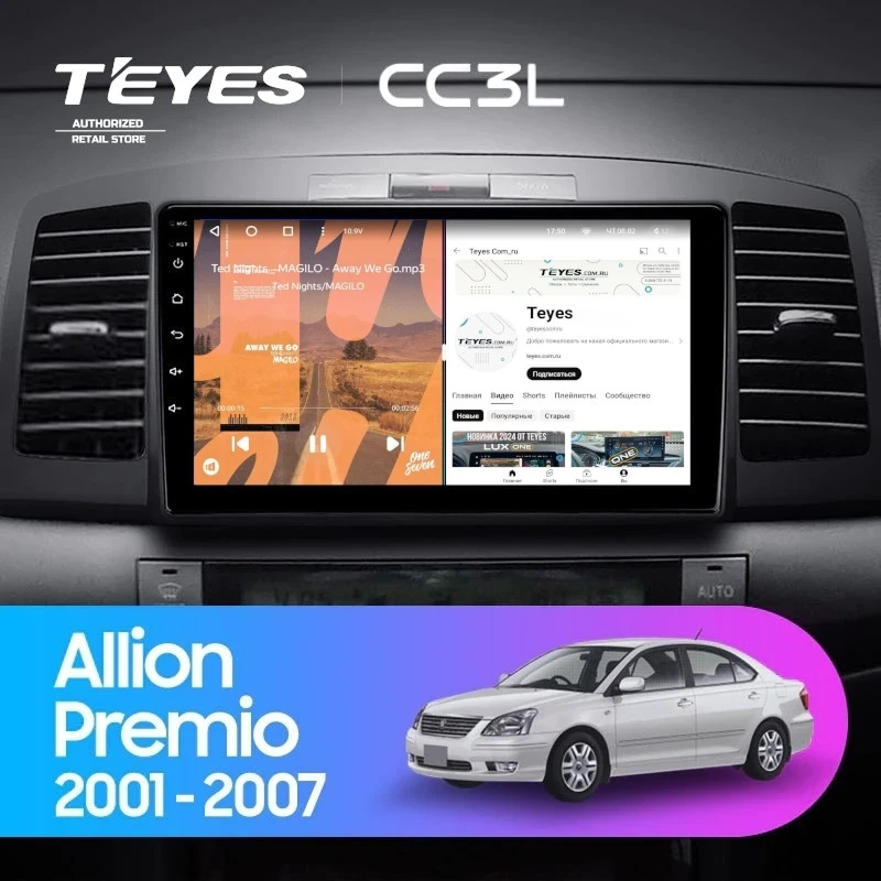 Штатная магнитола Teyes CC3L 4/32 Toyota Allion (2001-2007)