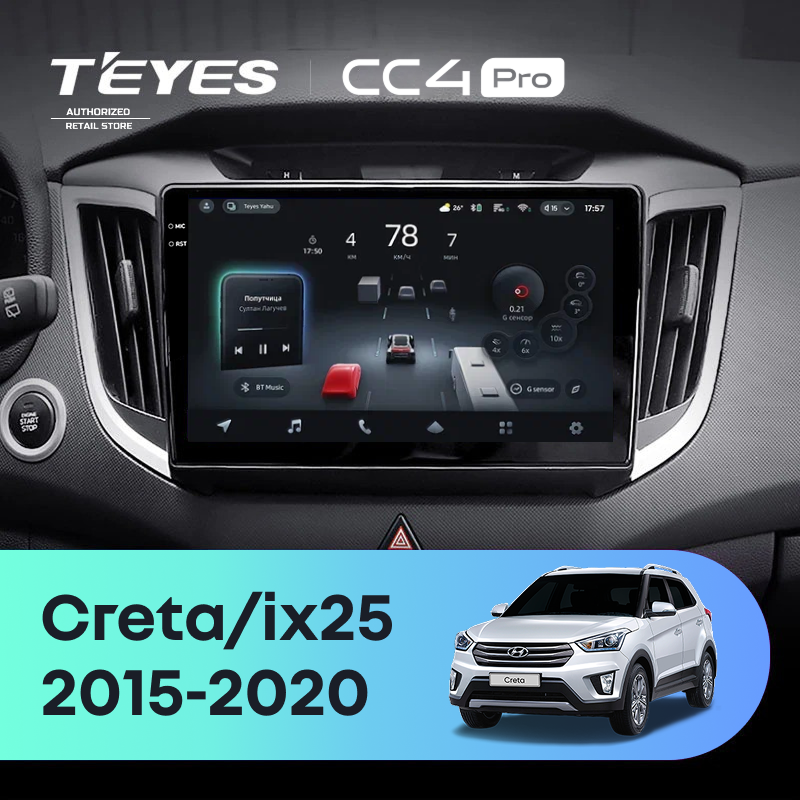 Штатная магнитола Teyes CC4 Pro 12/256 Hyundai Creta (2015-2020)