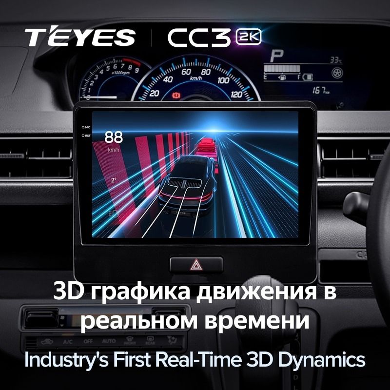 Штатная магнитола Teyes CC3 2K 4/64 Suzuki Wagon R VI (2017-2021)