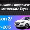Штатная магнитола Teyes CC3 4/32 Hyundai ix35 (2009-2015) (Tucson 2) Тип-AB (10")