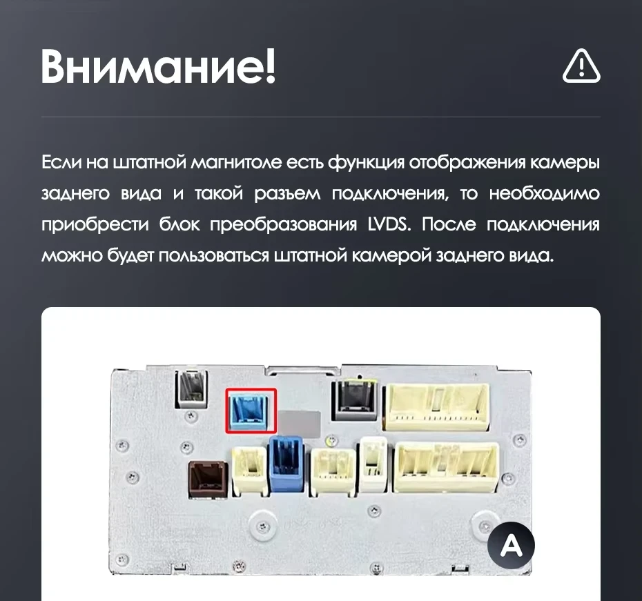 Штатная магнитола Teyes LUX ONE 4/64 Toyota Land Cruiser 200 (2007-2015) Тип-C