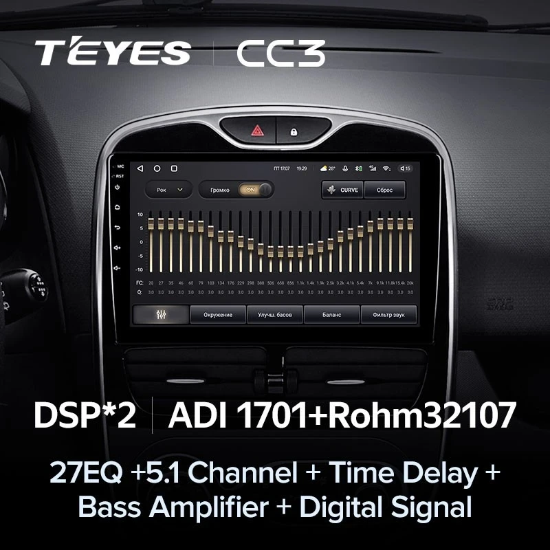 Штатная магнитола Teyes CC3 4/32 Renault Clio 4 BH98 KH98 (2012-2015)