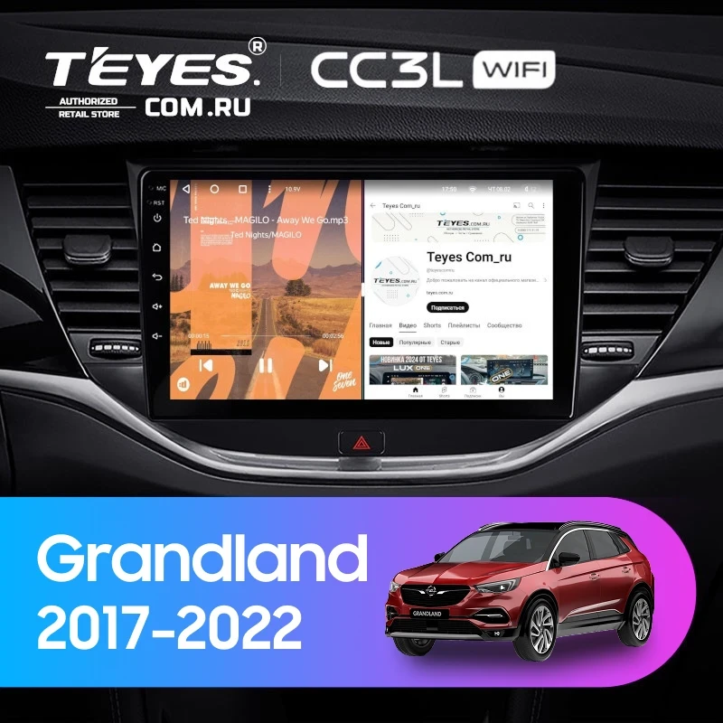 Штатная магнитола Teyes CC3L WiFi 2/32 Opel Grandland (2017-2022) Тип-A