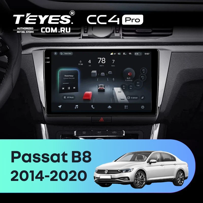 Штатная магнитола Teyes CC4 Pro 12/256 Volkswagen Passat B8 (2014-2020)