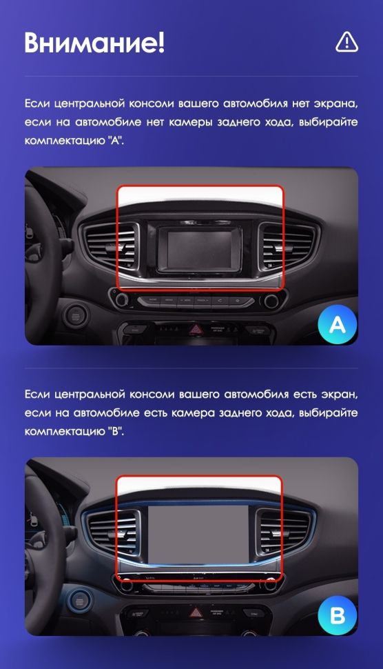 Штатная магнитола Teyes CC3 2K 4/32 Hyundai Ioniq AE (2016-2023) Тип-A