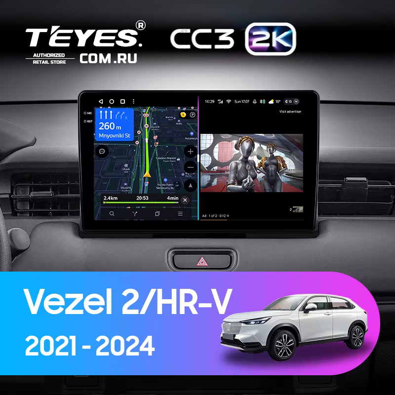 Штатная магнитола Teyes CC3 2K 360 6/128 Honda Vezel 2 (2021-2024)