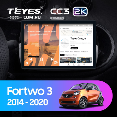 Штатная магнитола Teyes CC3 2K 6/128 Mercedes-Benz Smart Fortwo 3 C453 A453 W453 (2014-2020) (11")