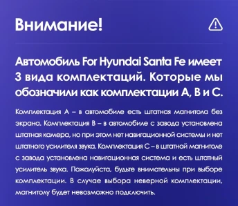 Штатная магнитола Teyes CC3 2K 6/128 Hyundai Santa Fe 3 (2013-2016) Тип-A