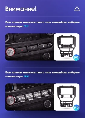 Штатная магнитола Teyes CC3L WiFi 2/32 Ford Mustang VI S550 (2014-2023) F2