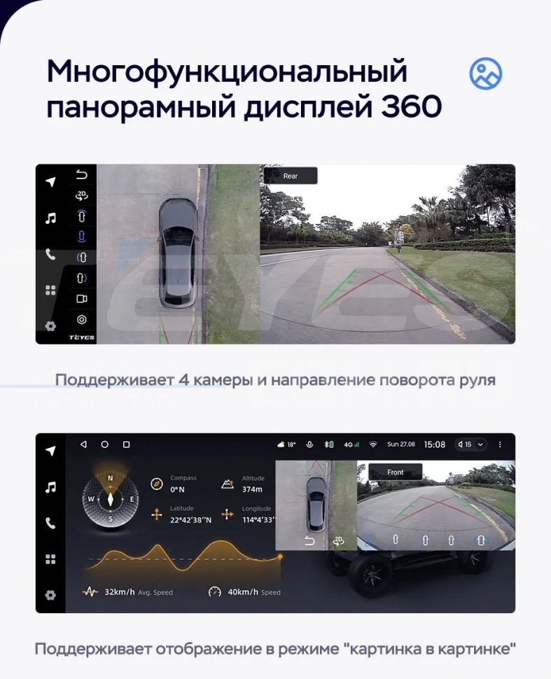 Штатная магнитола Teyes LUX ONE 360 6/128 Kia Optima 4 JF (2015-2020) Тип-A