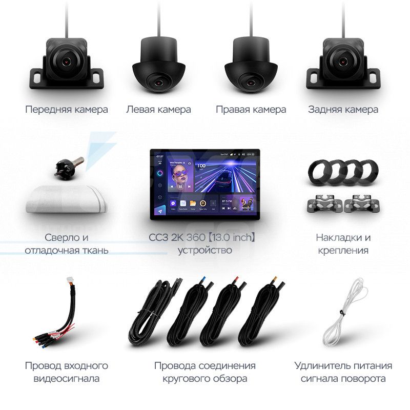 Штатная магнитола Teyes CC3 2K 360 6/128 Toyota Hilux (2008-2014) F1 (13")