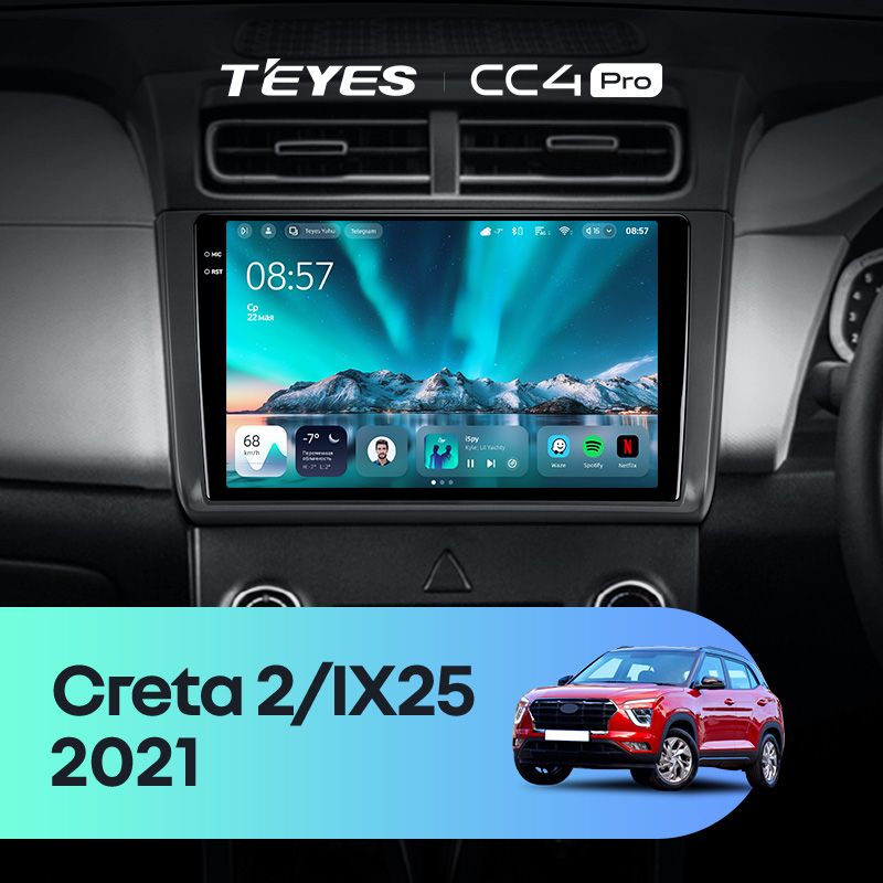 Штатная магнитола Teyes CC4 Pro 12/256 Hyundai Creta 2 2021+ (матовая) F1