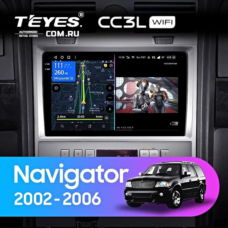 Штатная магнитола Teyes CC3L WiFi 2/32 Lincoln Navigator (2002-2006)