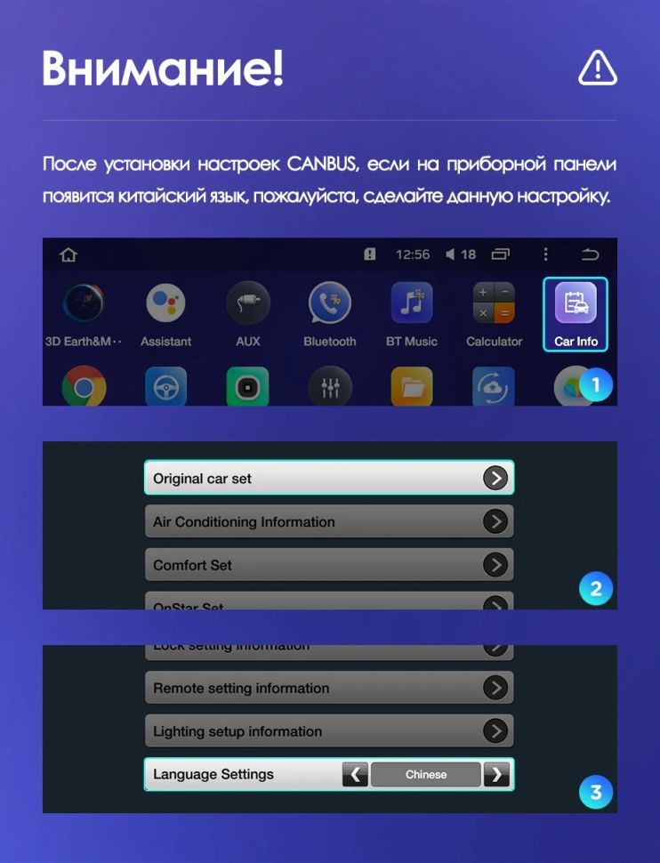 Штатная магнитола Teyes CC3L 4/32 Opel Mokka 1 (2012-2016)