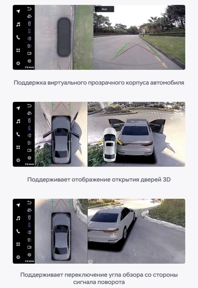 Штатная магнитола Teyes LUX ONE 360 6/128 Land Rover Range Rover Evoque (2011-2018) Тип-A
