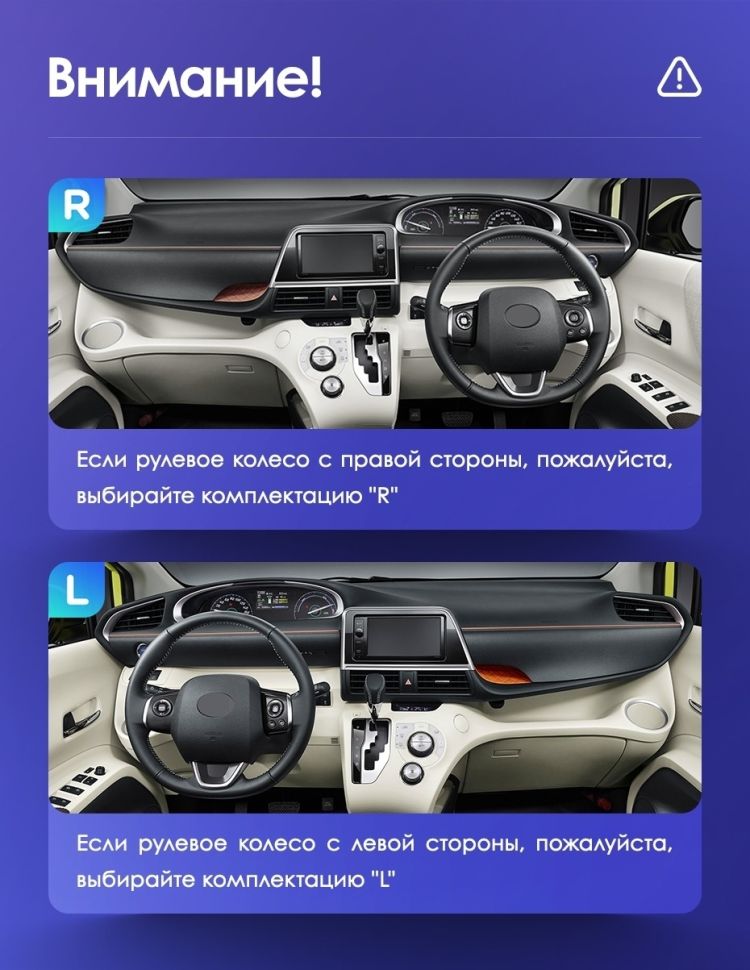 Штатная магнитола Teyes CC3 2K 360 6/128 Toyota Sienta 2 XP170 (2015-2022) Правый руль