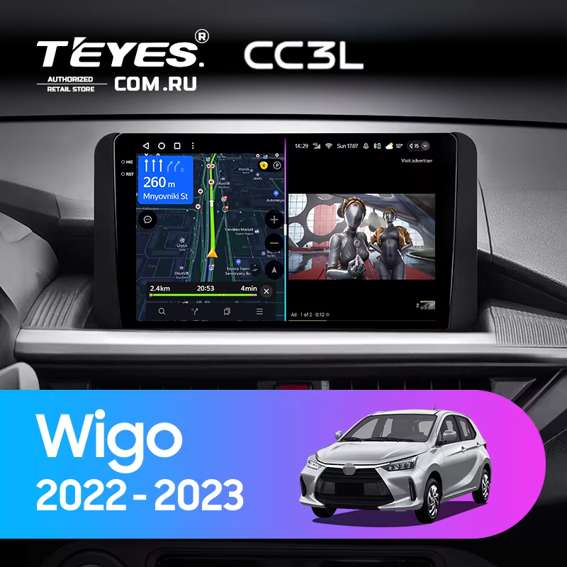 Штатная магнитола Teyes CC3L 4/64 Toyota Wigo (2022-2023) F2