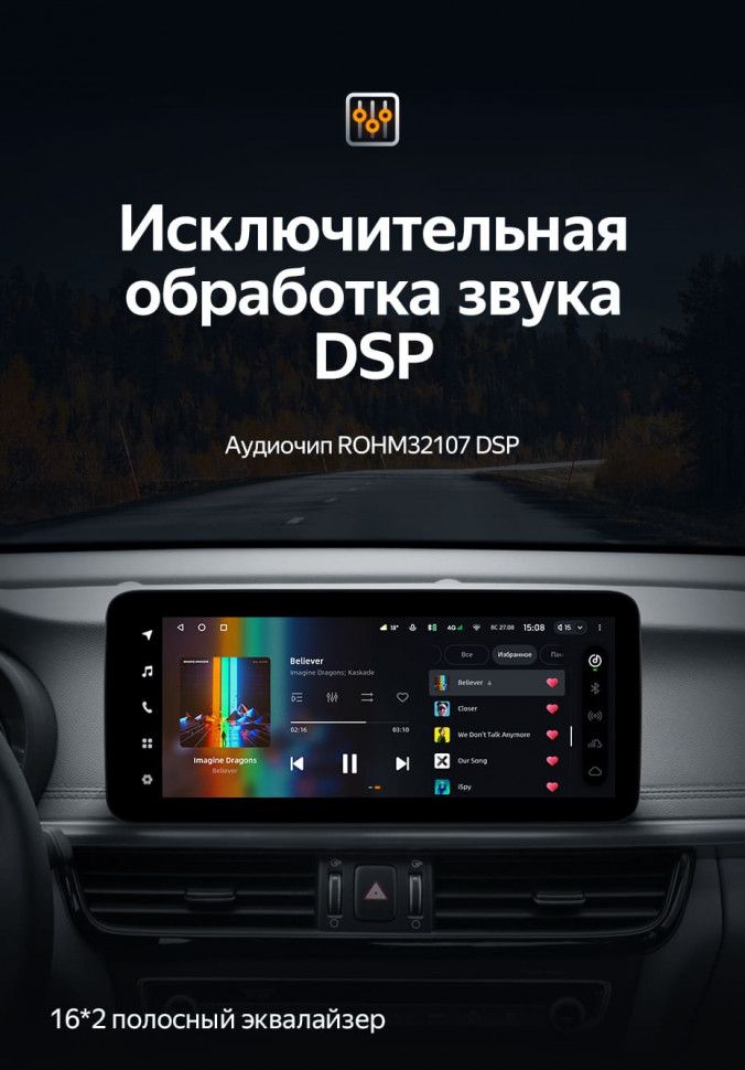 Штатная магнитола Teyes LUX ONE 6/128 Kia Optima 4 JF (2015-2020) Тип-A