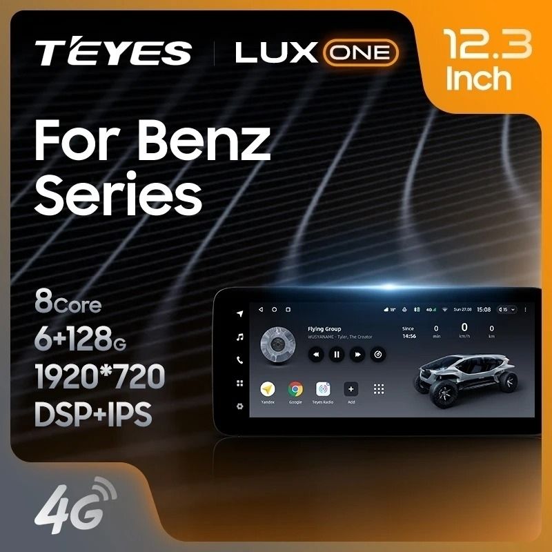 Штатная магнитола Teyes LUX ONE 6/128 Mercedes-Benz GLE-Class W166 (NTG 5.0) (2015-2018)