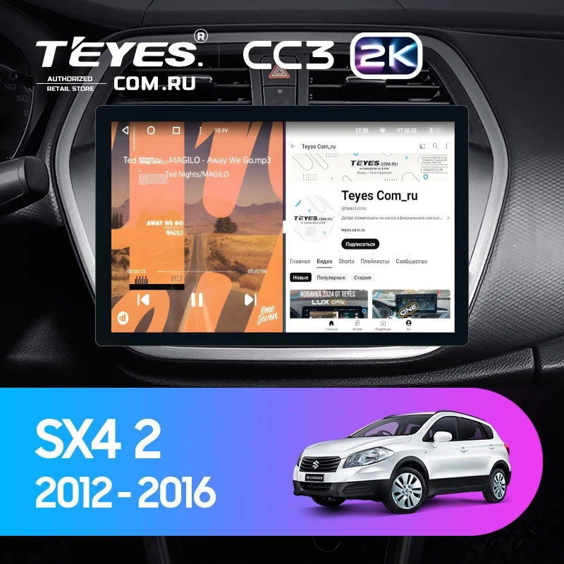 Штатная магнитола Teyes CC3 2K 4/64 Suzuki SX4 2 (2012-2016) (11")