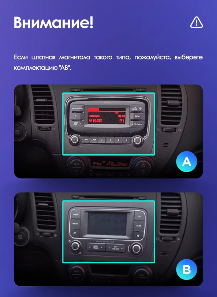 Штатная магнитола Teyes CC3L WiFi 2/32 Kia Cerato 3 YD (2013-2017) F1 Тип-AB