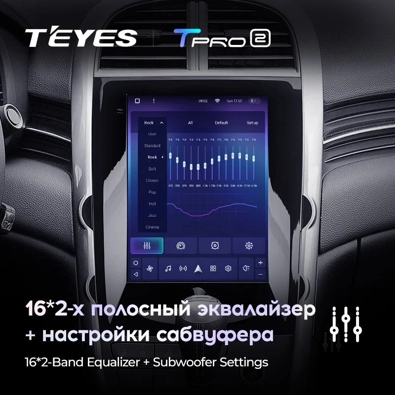 Штатная магнитола Tesla style Teyes TPRO 2 3/32 Chevrolet Malibu 8 (2012-2015) F1
