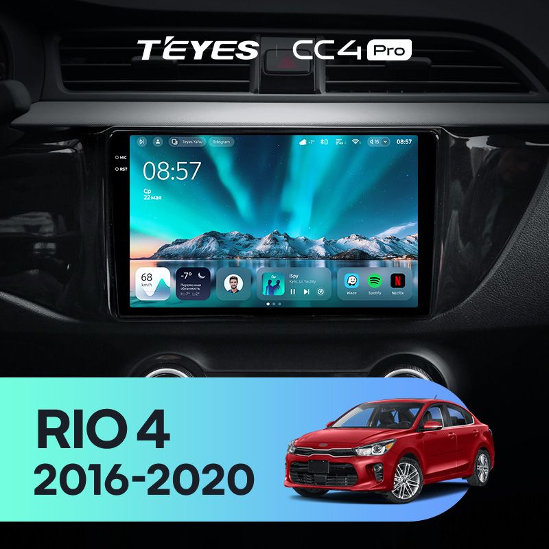 Штатная магнитола Teyes CC4 Pro 8/128 Kia Rio 4 (2016-2020) Тип-A