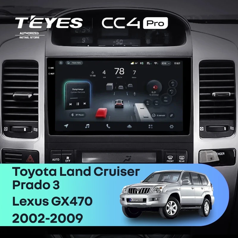 Штатная магнитола Teyes CC4 Pro 8/128 Toyota Land Cruiser Prado J120 (2002-2009) F1 Тип-B