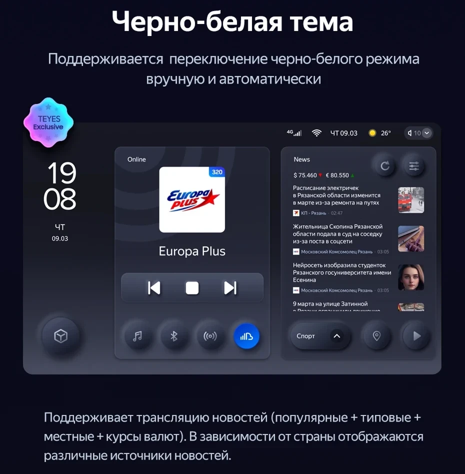 Штатная магнитола Teyes CC3L WiFi 2/32 Hyundai Creta 1 (2015-2021) Тип-B