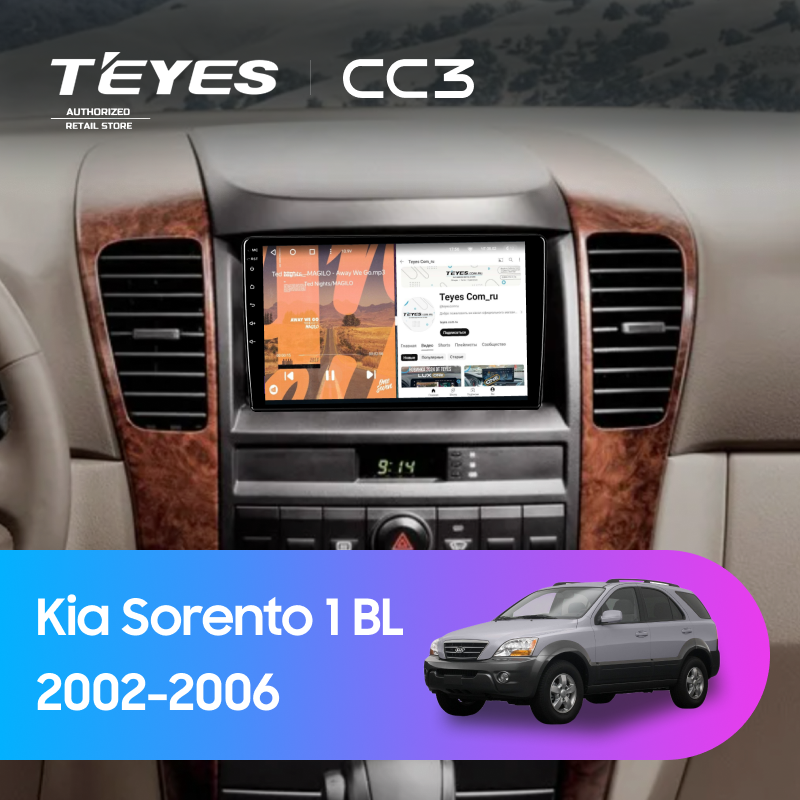 Штатная магнитола Teyes CC3 4/32 Kia Sorento 1 BL (2002-2006)