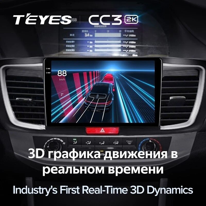 Штатная магнитола Teyes CC3 2K 4/64 Honda Accord 9 CR (2012-2018)