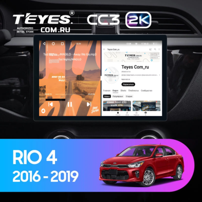 Штатная магнитола Teyes CC3 2K 6/128 Kia Rio 4 (2016-2019) Тип-B (11")
